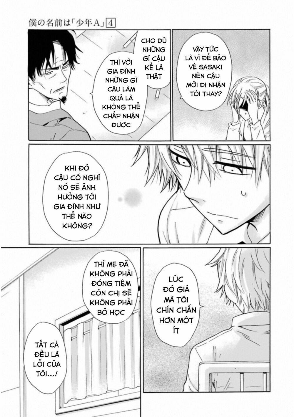 Boku No Namae Wa "Shounen A": Chapter 27