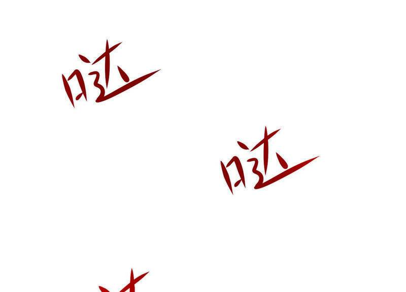 Yêu Linh Cứu Hỏa: Chapter 5