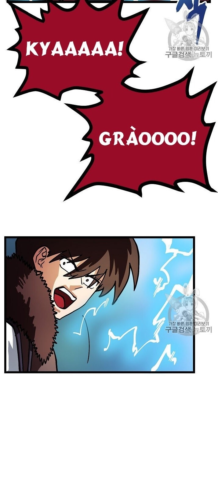 Ark: Chapter 19