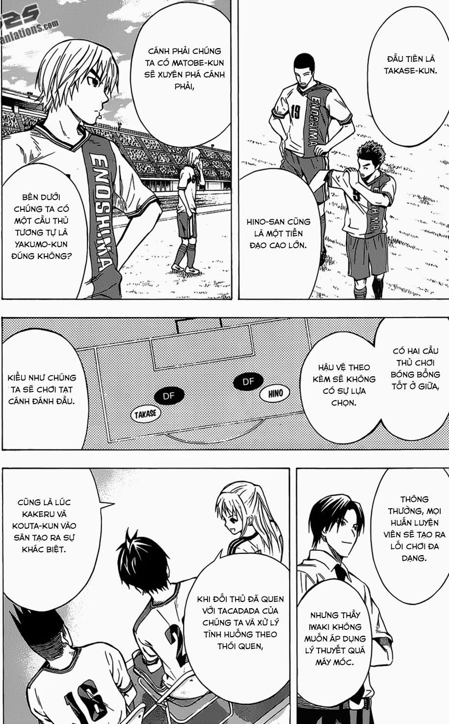Area No Kishi: Chapter 99