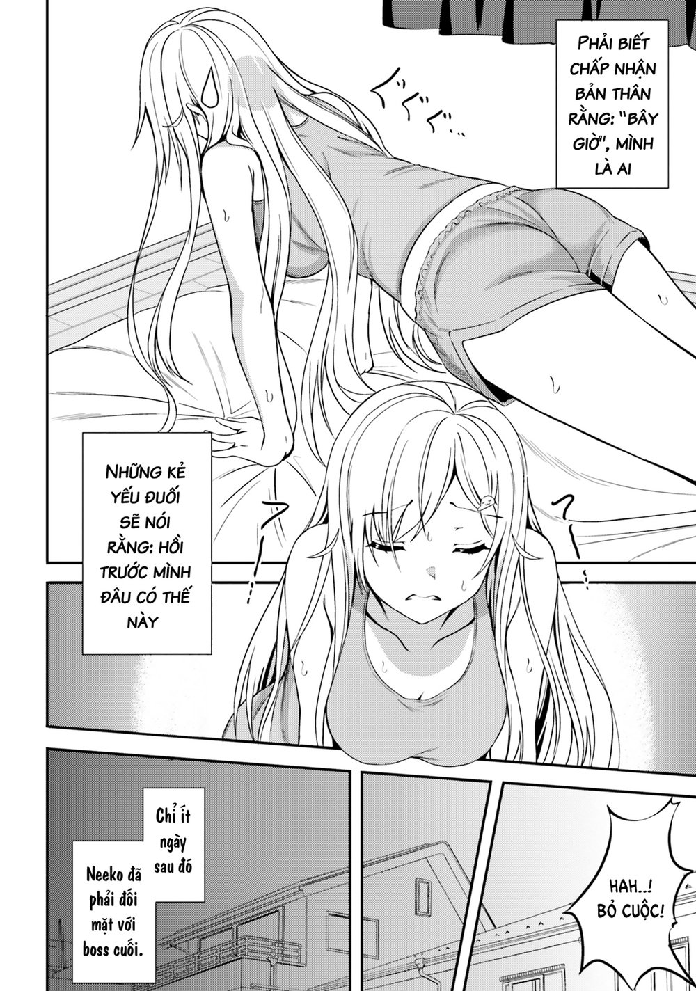 Neeko Wa Tsurai Yo (Series): Chapter 13.5