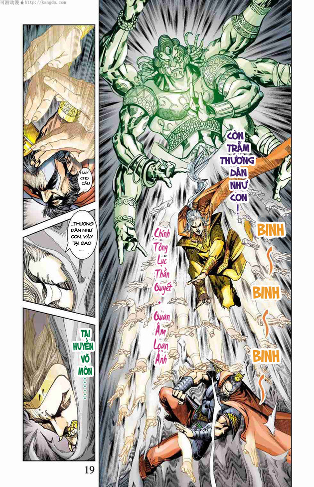 Thần Binh Huyền Kỳ F: Chapter 1