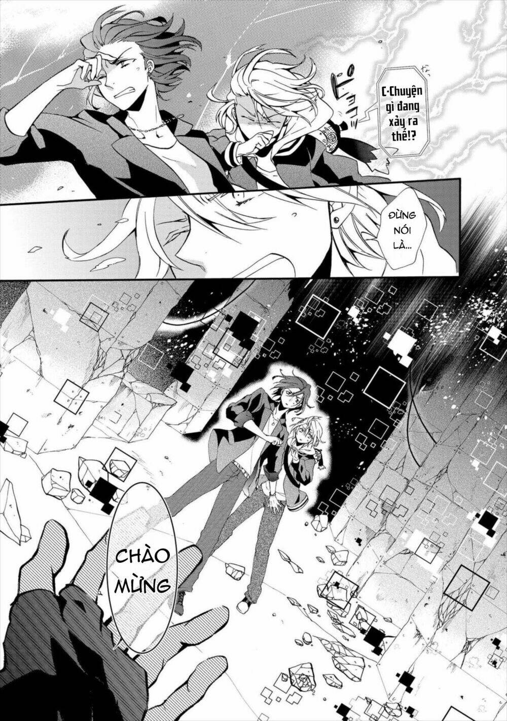 Worldend: Debugger: Chapter 6