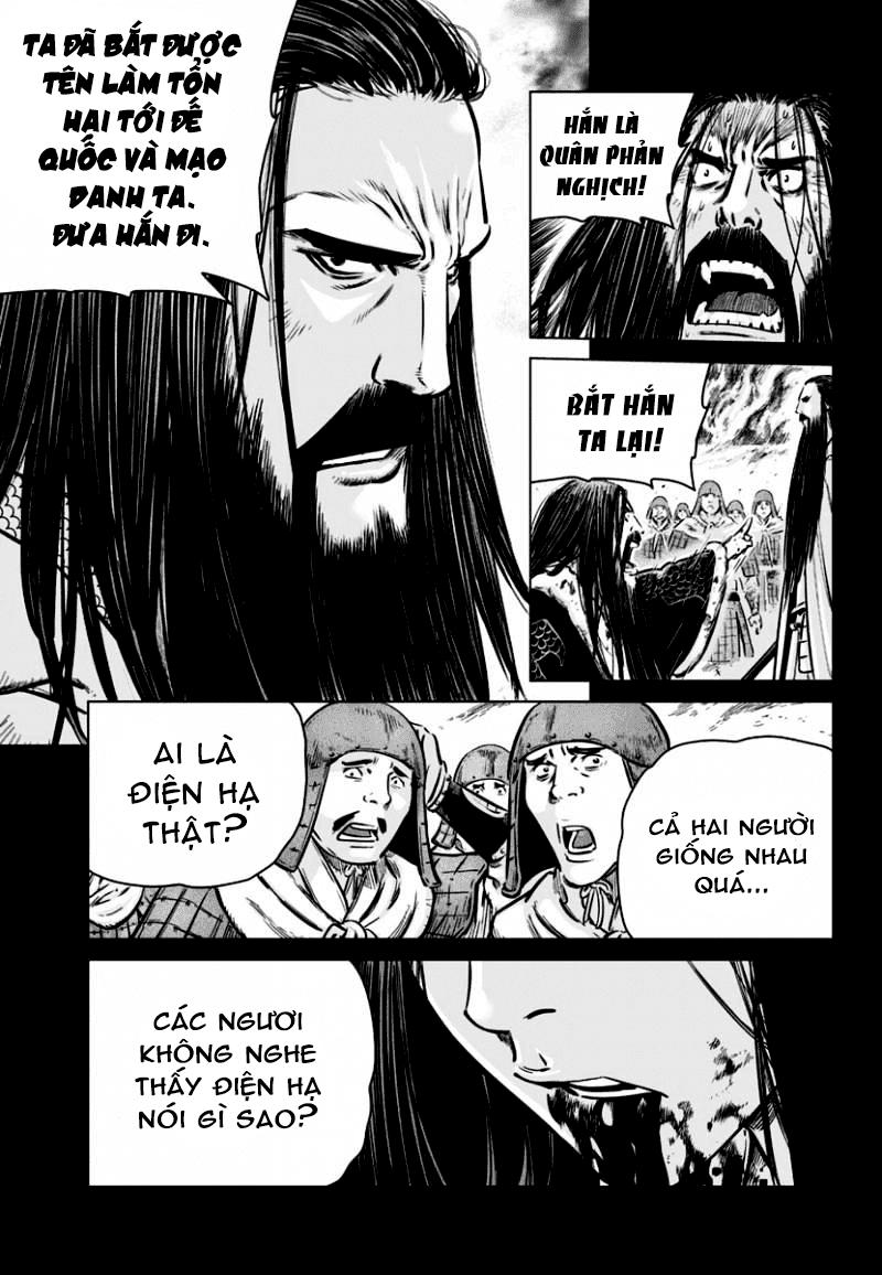 Mercenary Maruhan: Chapter 78
