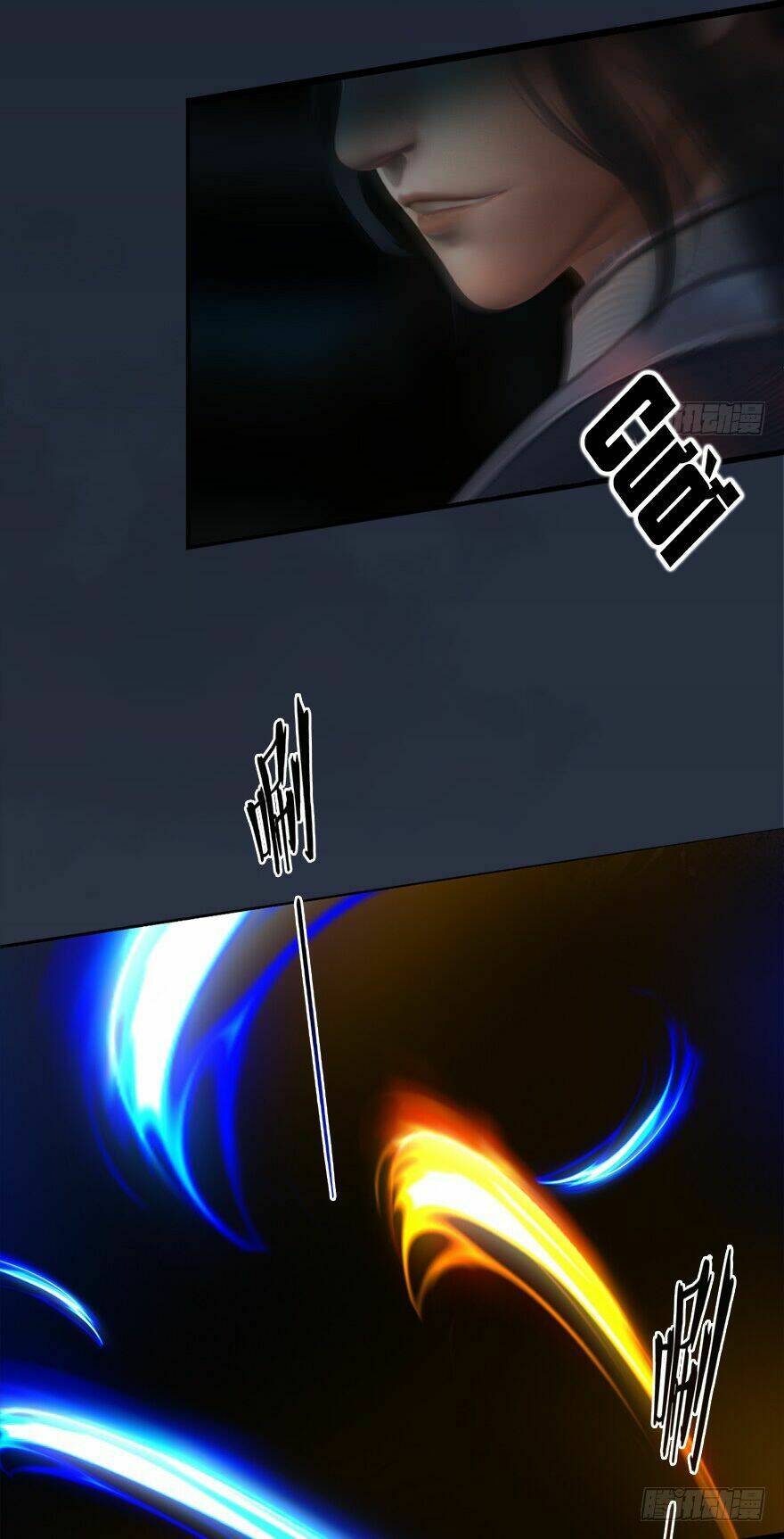 Cửu Hoang Đọa Huyền Sư: Chapter 16