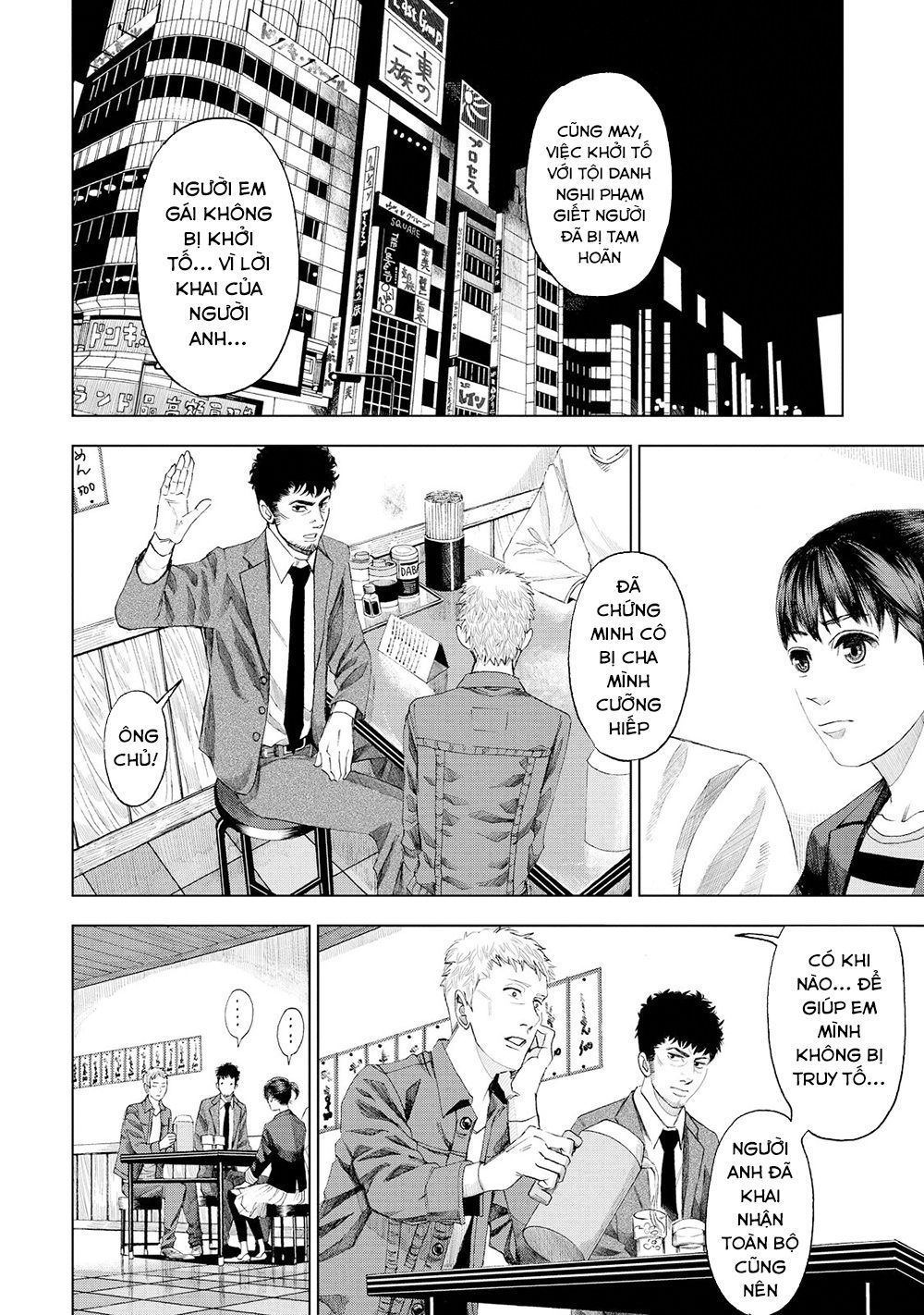 Trace: Hồi Tưởng Của Nhà Nghiên Cứu Pháp Y: Chapter 4