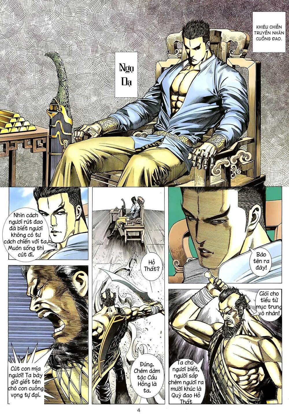 Thiên Sát Cuồng Đao: Chapter 20