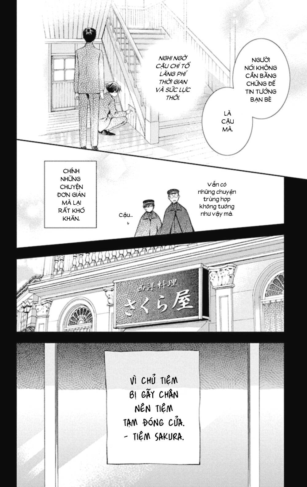 Usotoki Rhetoric: Chapter 49