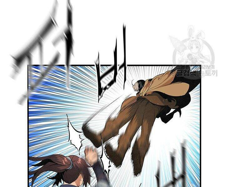 Mục Hạ Vô Nhân: Chapter 17