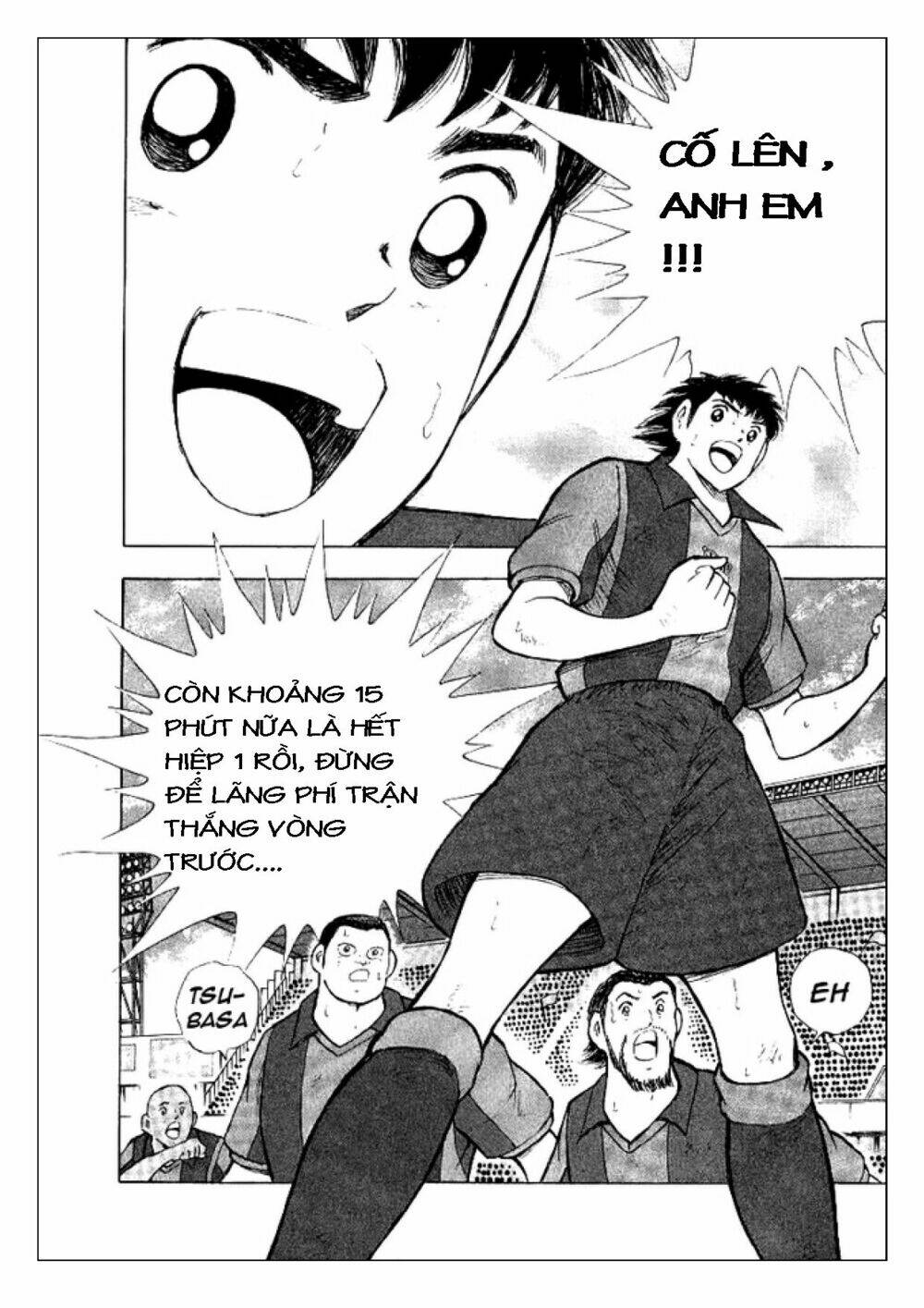 Captain Tsubasa: Golden 23: Chapter 3