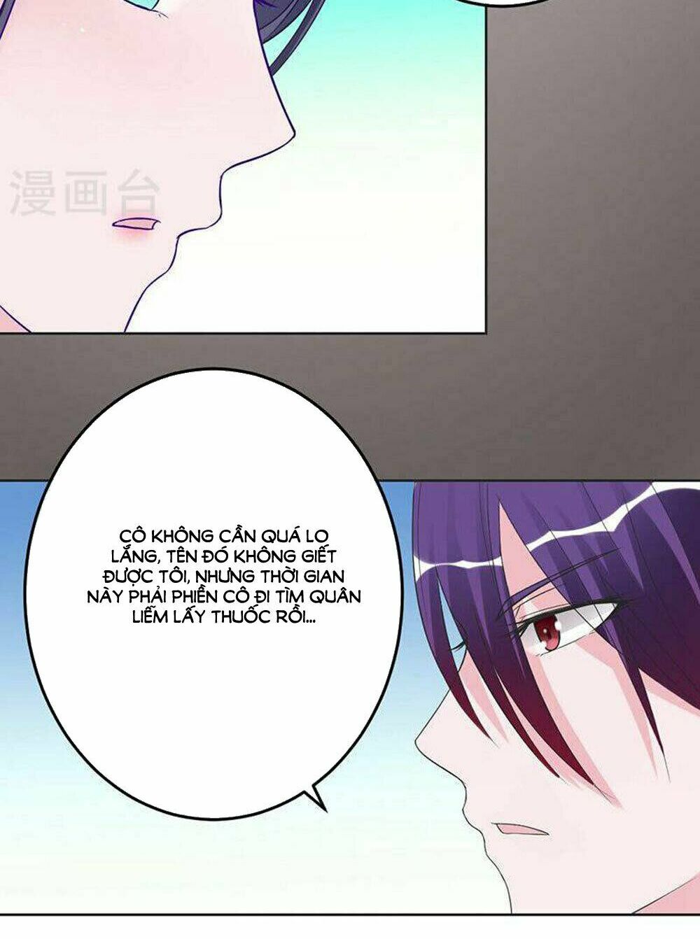 Hung Mãnh Quỷ Phu Bà Thượng Sàng: Chapter 67