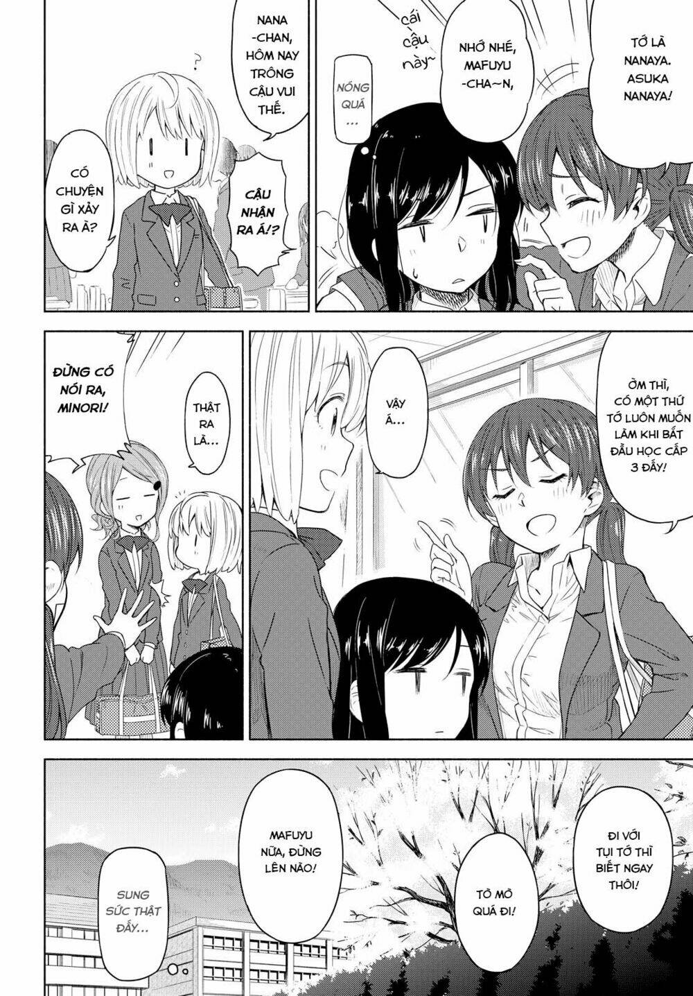 Tsurezure Biyori: Chapter 2