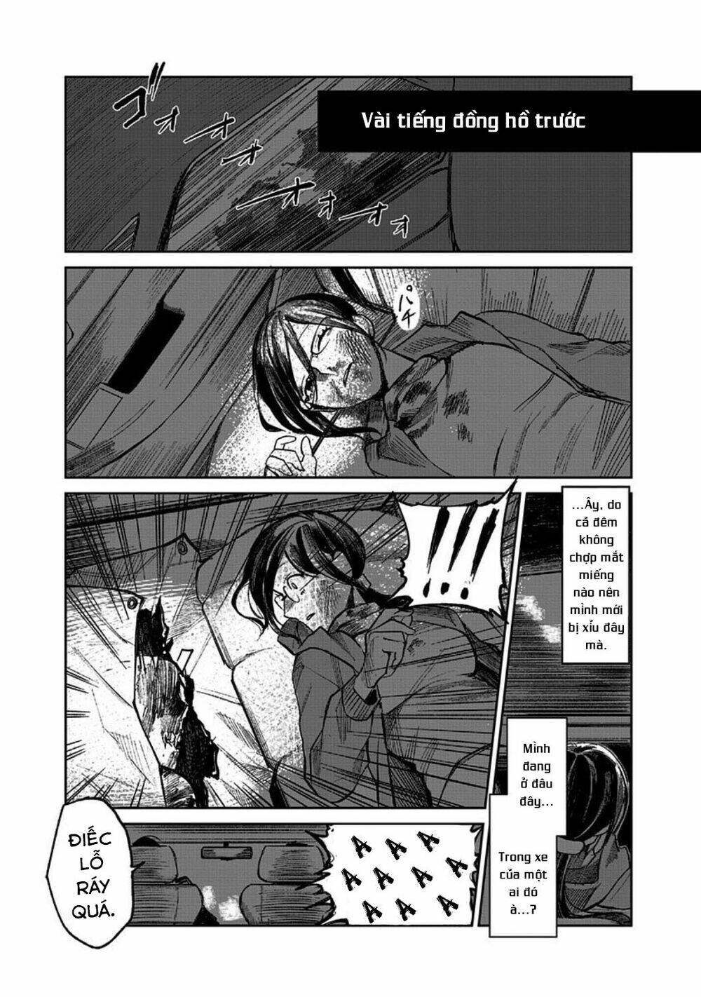 Cô Giáo Mít Ướt: Chapter 2