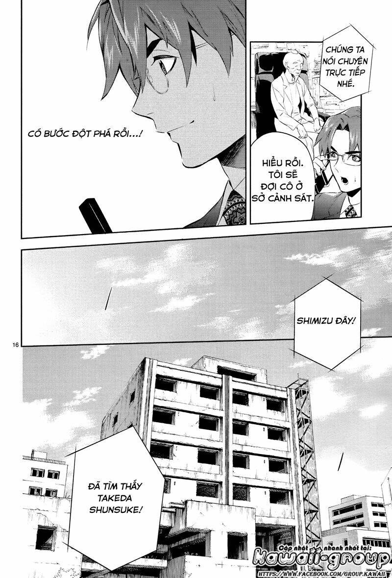 Shinrei Tantei Yakumo: Chapter 43