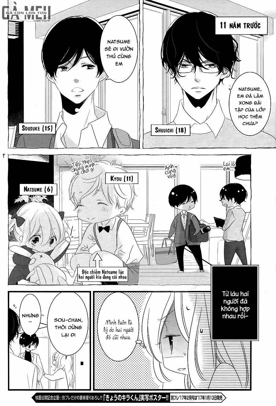 Mikami-Sensei No Aishikata: Chapter 13