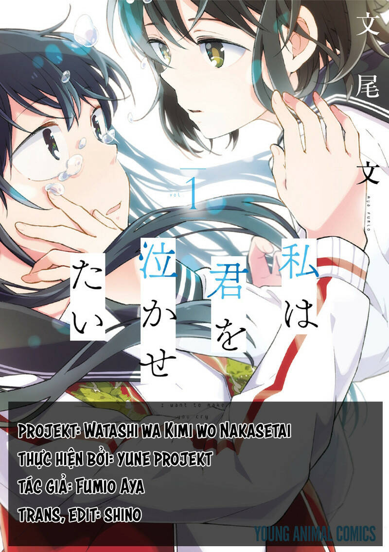 Watashi Wa Kimi Wo Nakasetai: Chapter 22