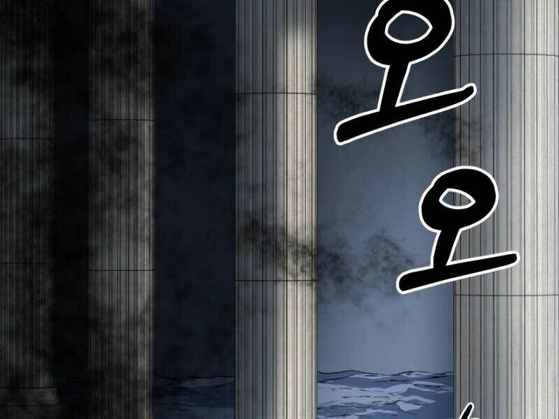 Ngôi Nhà Kết Nối Với Hầm Ngục: Chapter 18