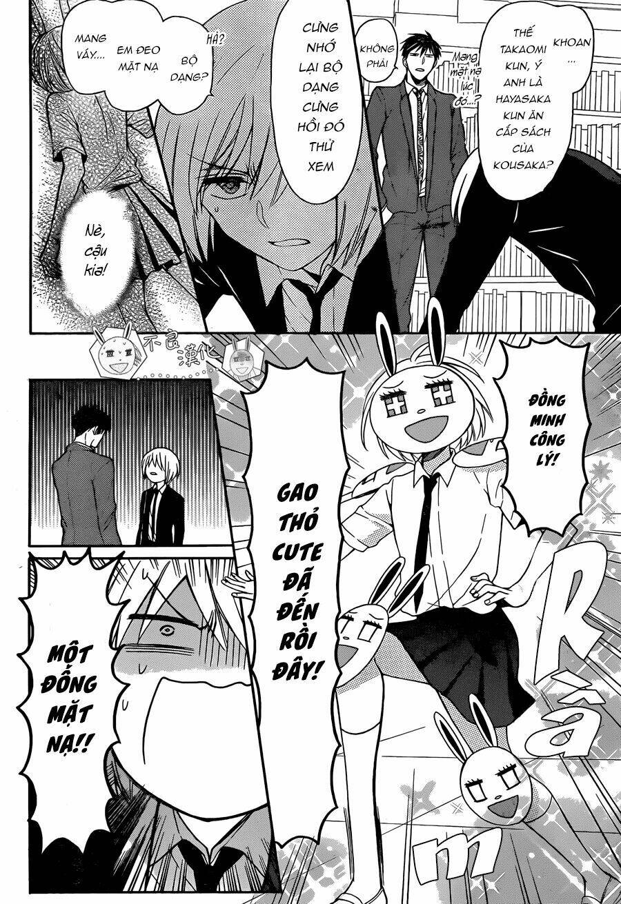 Thầy Giáo Của Tôi: Chapter 120