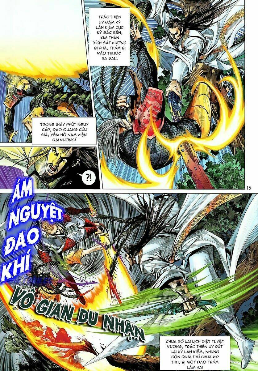 Thiết Tướng Tung Hoành: Chapter 24