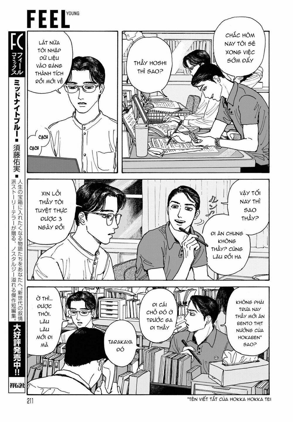 Onna No Sono No Hoshi: Chapter 4