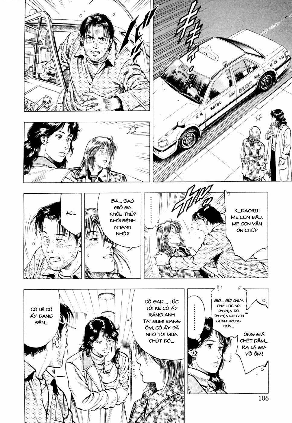 Family Compo: Chapter 74