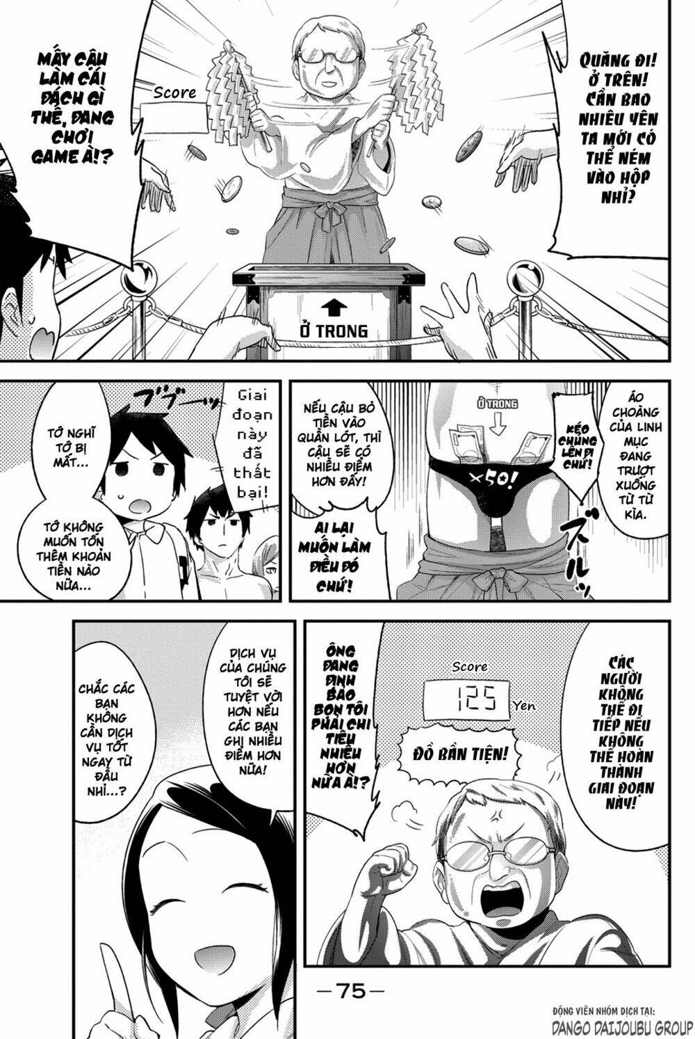 Dansan Joshi: Chapter 20