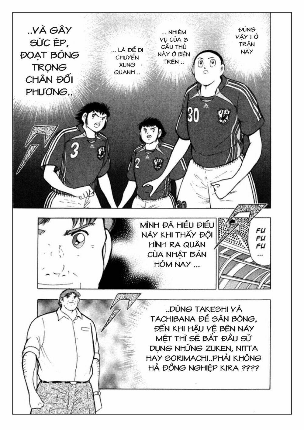Captain Tsubasa: Golden 23: Chapter 87
