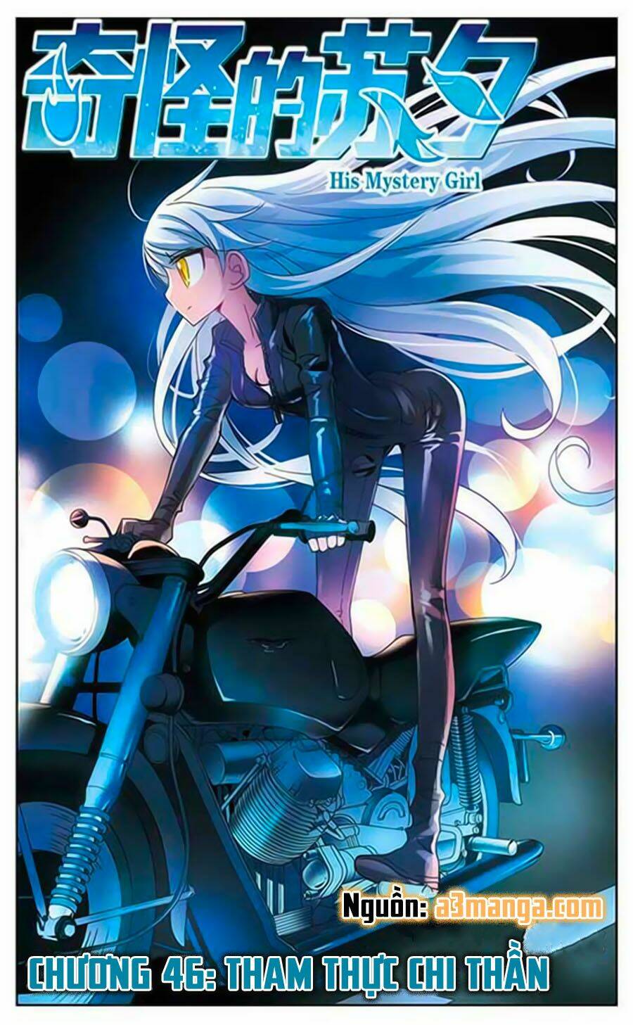 Tô Tịch Kỳ Quái: Chapter 46