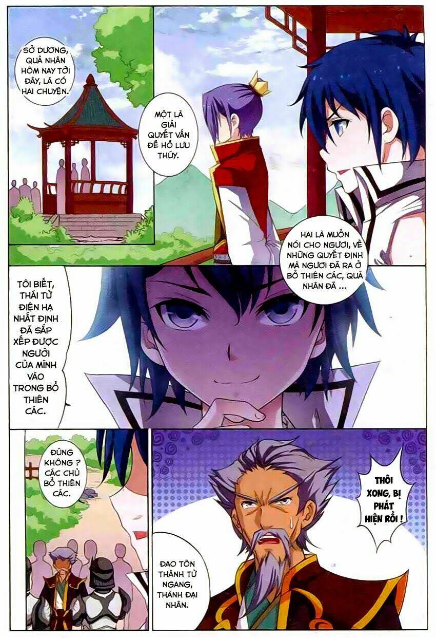 Ngạo Thế Cửu Trọng Thiên: Chapter 17