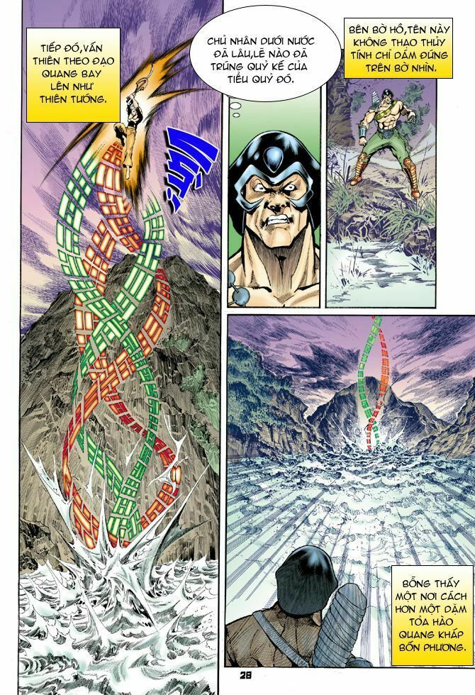 Thần Binh Huyền Kỳ I: Chapter 51