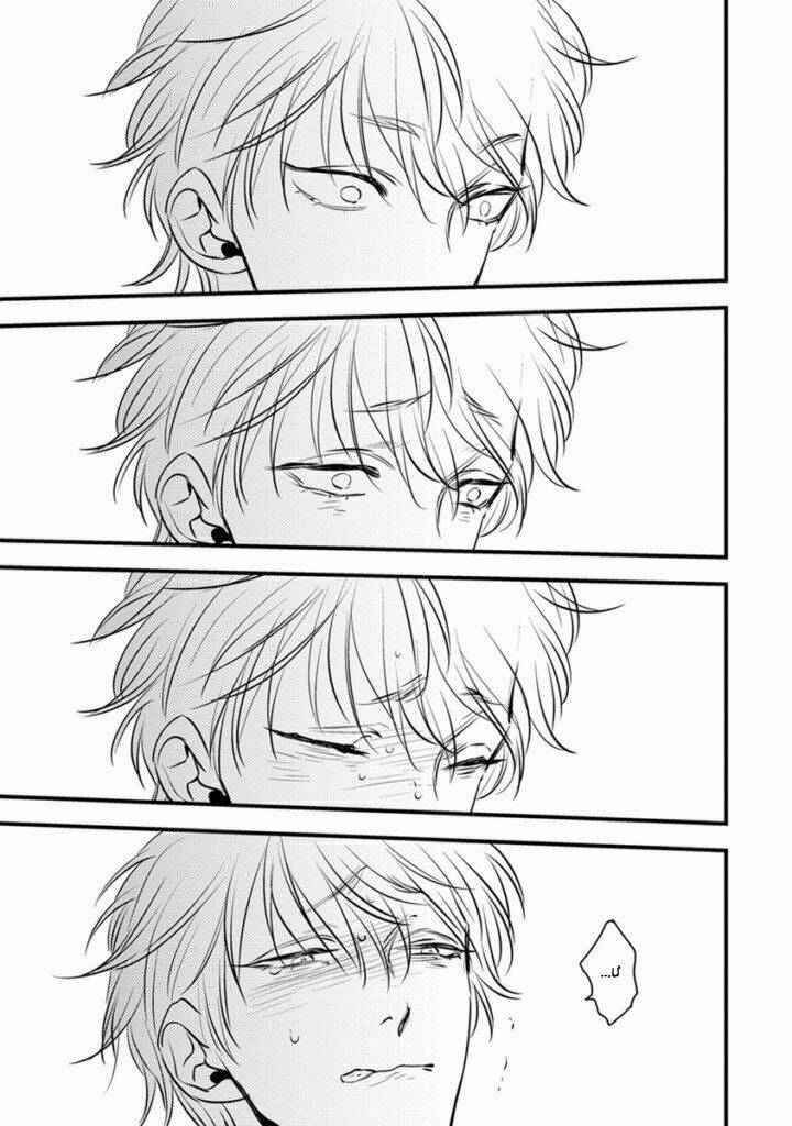 Shounen No Kyoukai: Chapter 1