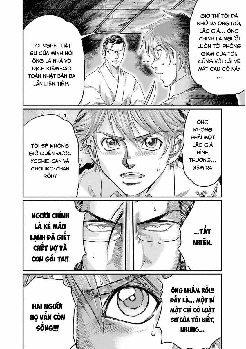 Choujin Sensen: Chapter 3