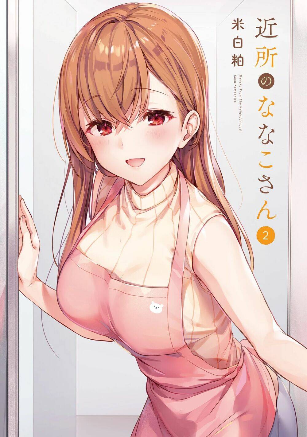 Kinsho No Nanako-San: Chapter 10