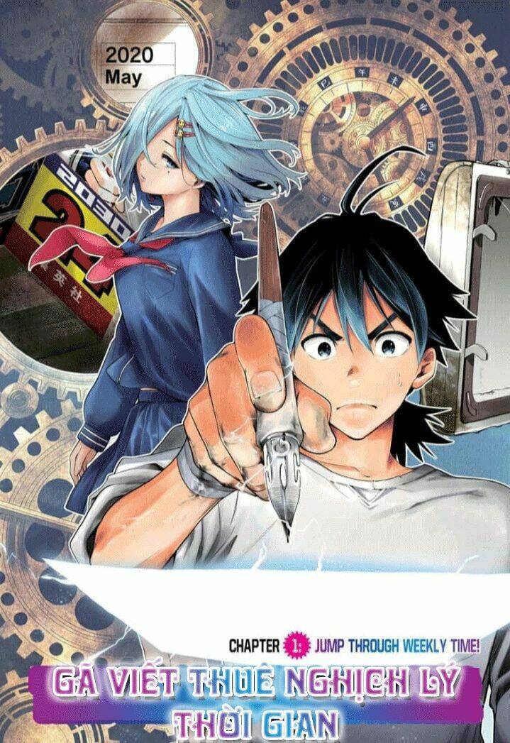 Gã Viết Thuê Nghịch Lý Thời Gian: Chapter 1