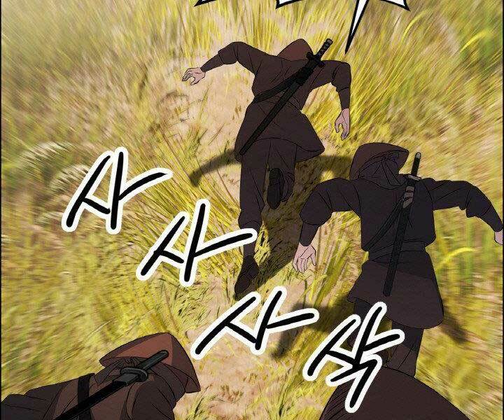 Thiên Hạ Đệ Nhất Phiêu Sĩ: Chapter 18