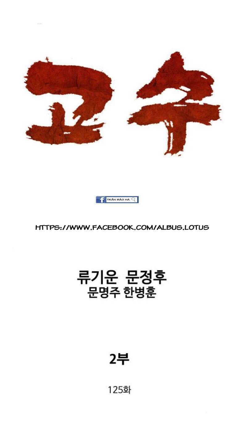 Cao Thủ 2: Chapter 125