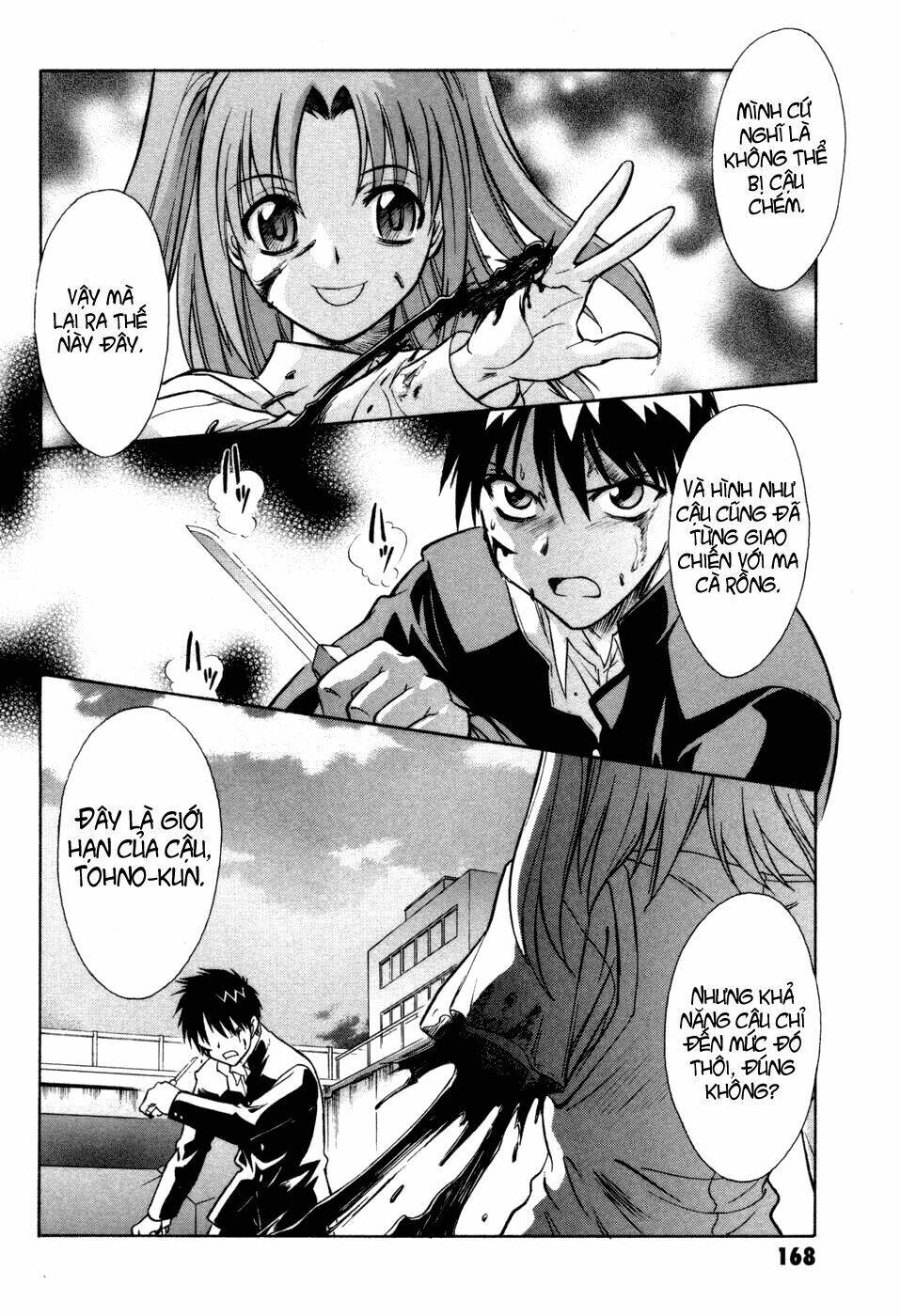 Melty Blood: Chapter 13