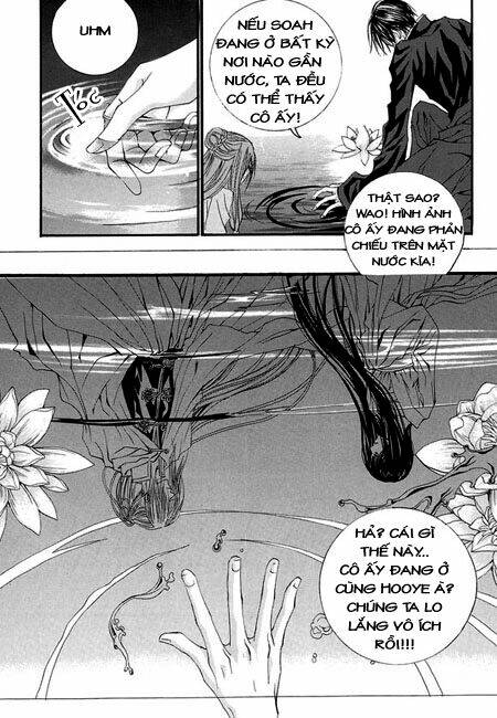 Tân Nương Của Thủy Thần: Chapter 34