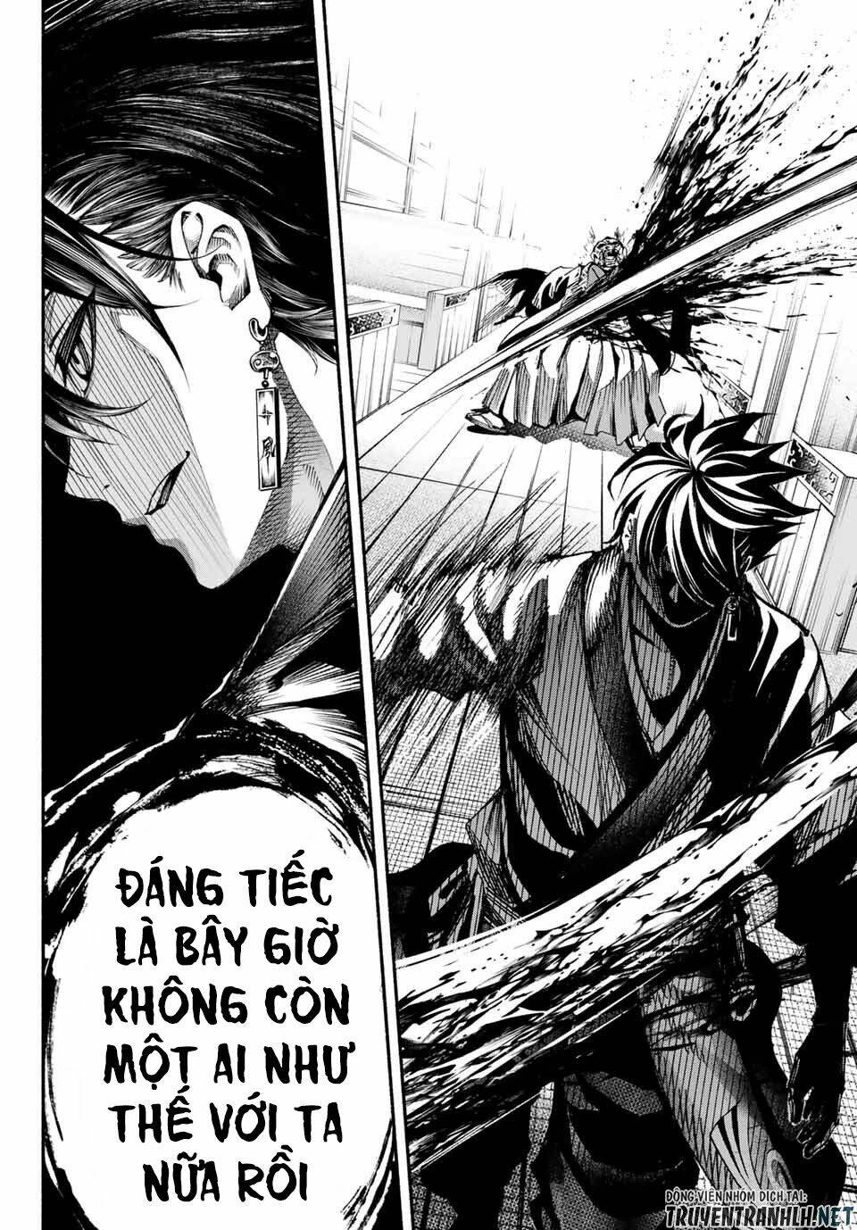 Ensa No Kusabi: Chapter 1
