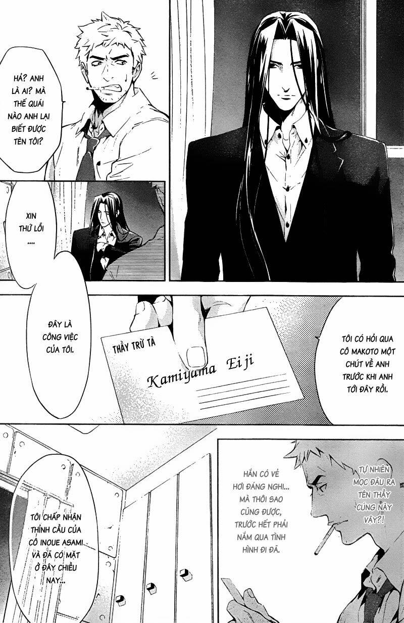 Shinrei Tantei Yakumo: Chapter 16