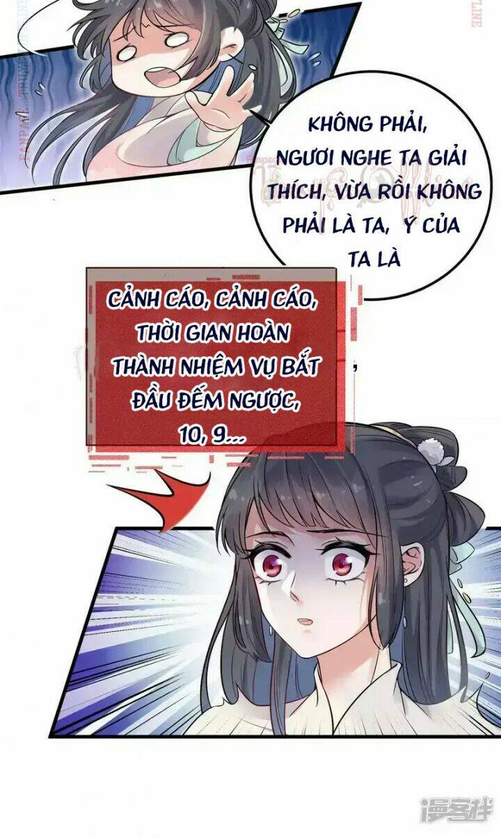 Nhật Kí Học Tập Của Hắc Liên Hoa: Chapter 2