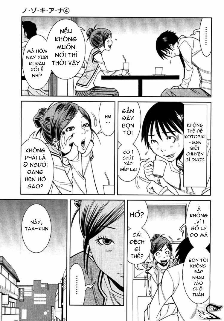 Nozoki Ana: Chapter 35