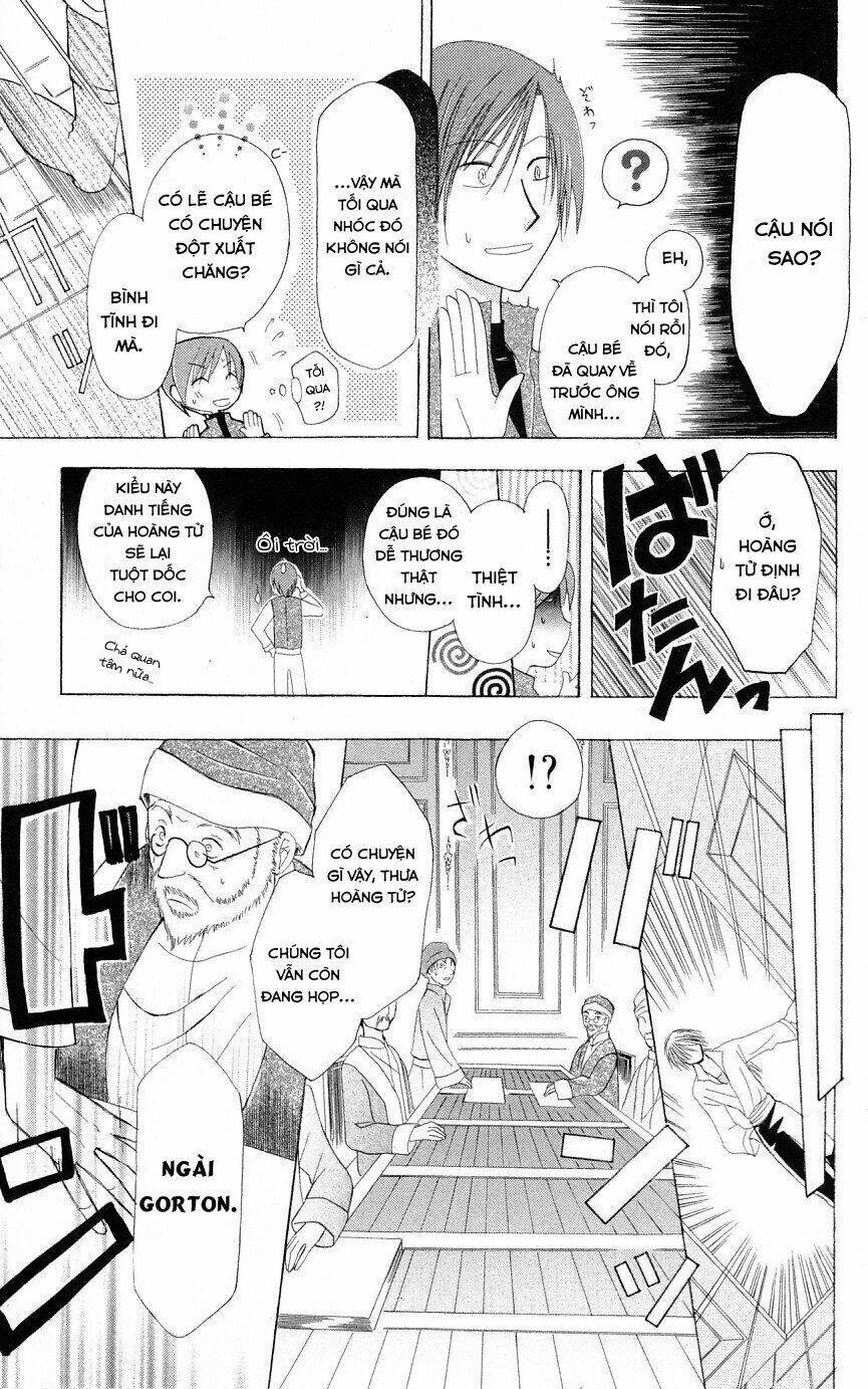 Himitsu No Himegimi Uwasa No Ouji: Chapter 1