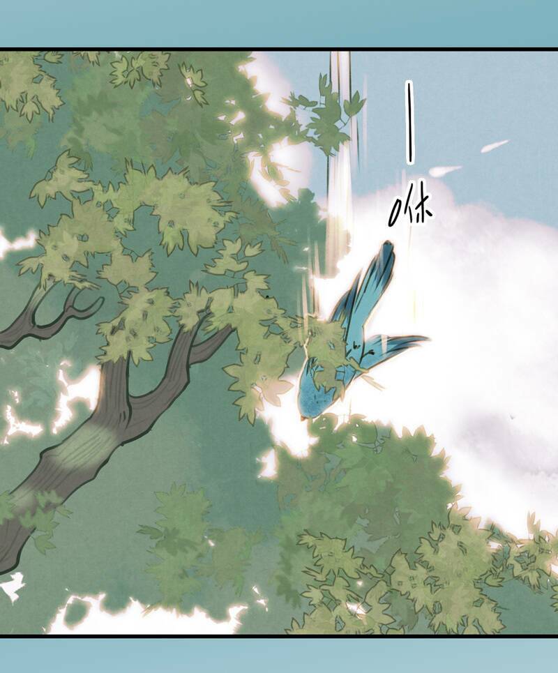 Thiếu Nữ Tản Mộng Đàm: Chapter 34