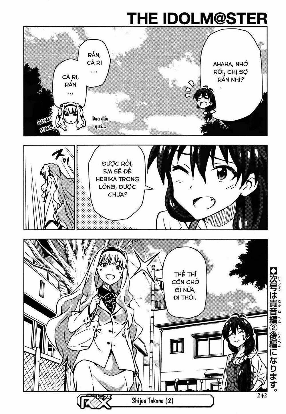 The Idolm@Ster (Mana): Chapter 16