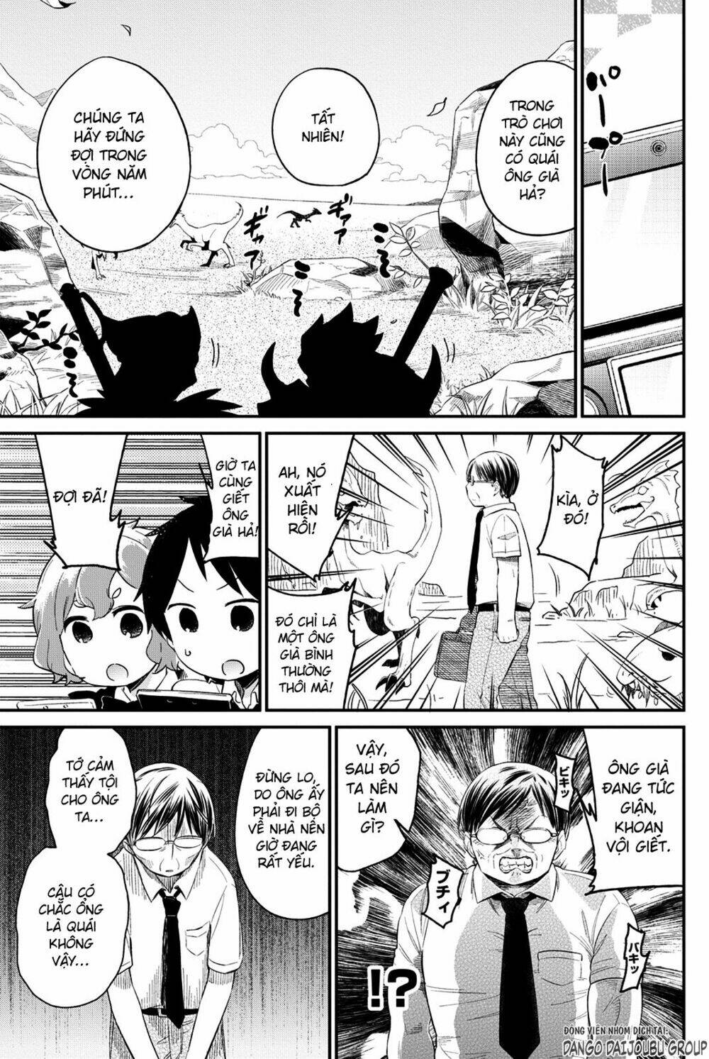 Dansan Joshi: Chapter 17