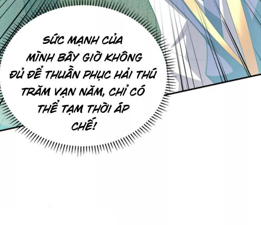 Yêu Giả Vi Vương: Chapter 311