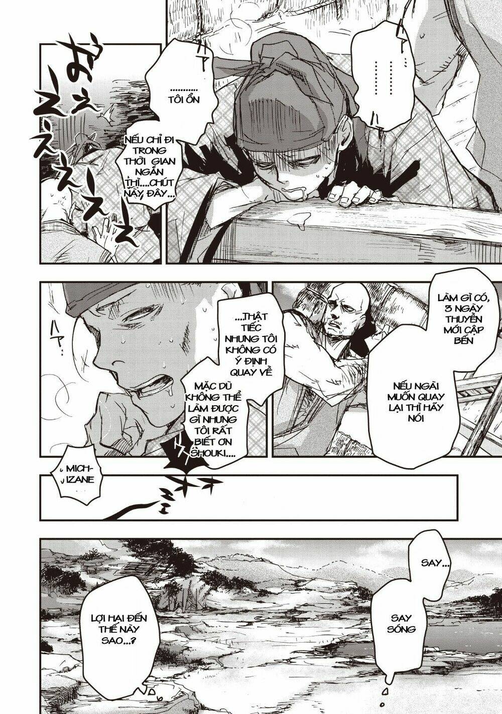 Ứng Thiên Môn: Chapter 14