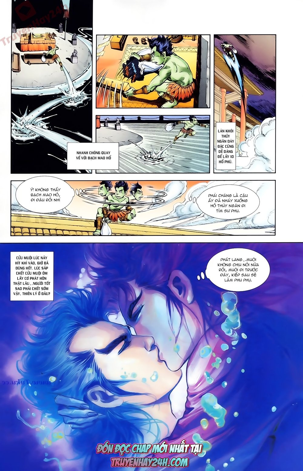 Thiên Tử Truyền Kỳ 1: Chapter 82
