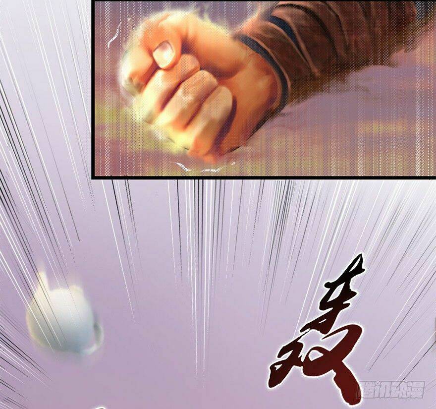 Cửu Hoang Đọa Huyền Sư: Chapter 1